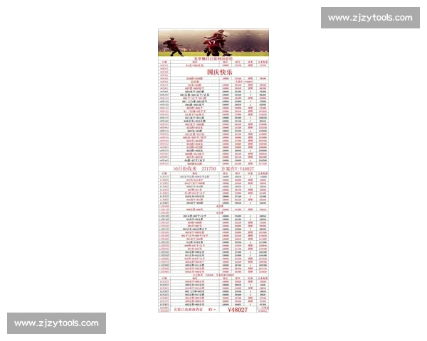 欧冠最新版赛制解析与豪门格局变革全景前瞻球队竞争趋势深度观察