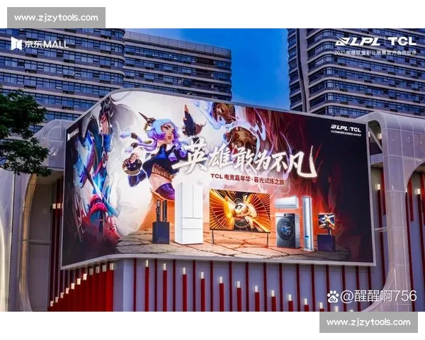 电子竞技直播：如何打造顶尖主播团队并吸引全球粉丝关注